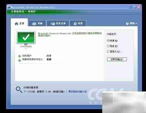 免费杀毒软件推荐清单