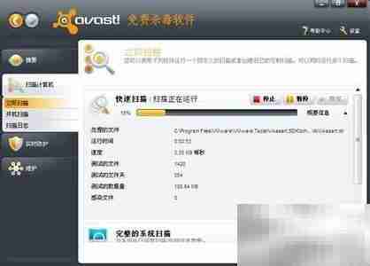 免费杀毒软件推荐清单