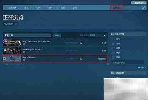 无限法则入门指南