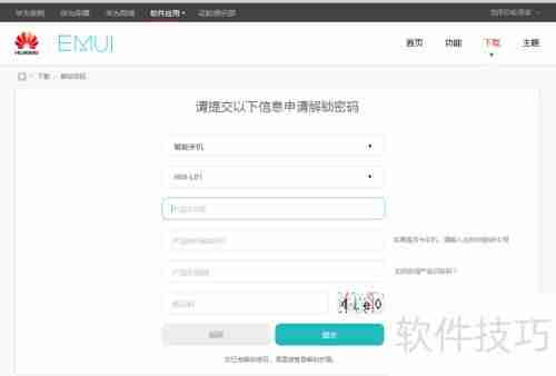 荣耀6解锁ADB驱动安装指南