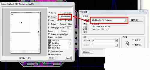 CAM350怎么打印PDF文件?CAM350打印PDF文件的方法