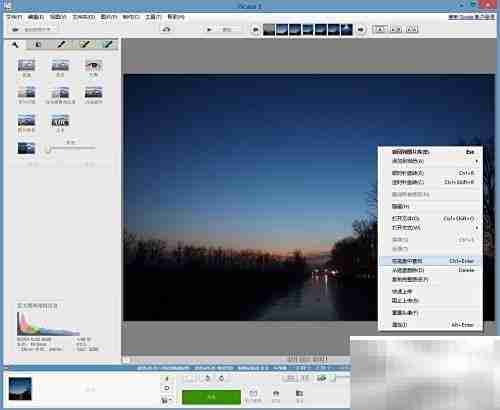 快速编辑Picasa照片