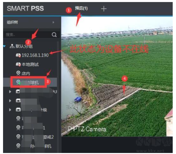smartpss怎么添加效果?smartpss添加效果的操作流程