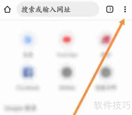 谷歌浏览器数据清理方法