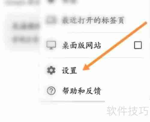 谷歌浏览器数据清理方法