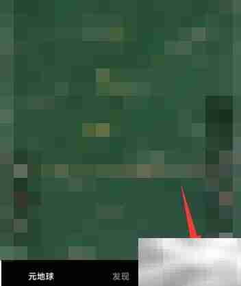 成为Earth元地球月卡会员指南