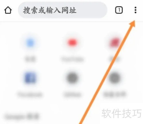谷歌浏览器数据清理方法分享