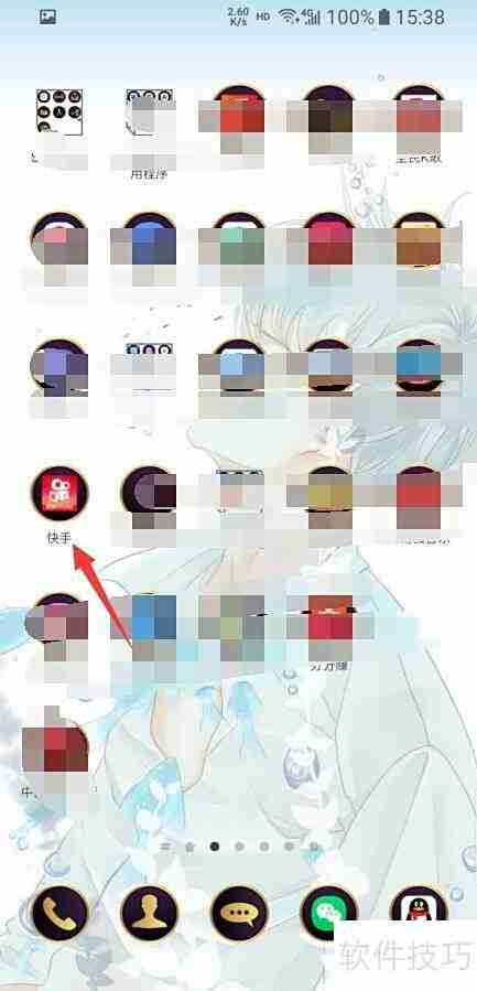 快手语言切换方法