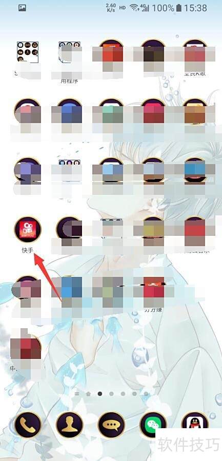 快手语言切换设置方法详解