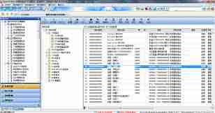 家具ERP管理软件借出管理明细表怎么查看