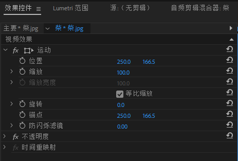 Premiere中怎么使用关键帧