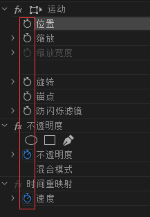 Premiere中怎么使用关键帧