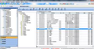 家具ERP借出记录查询方法