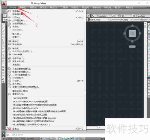 制图基础：掌握缩放技巧