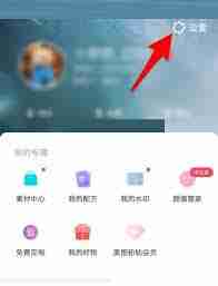 美图秀秀如何修改文字