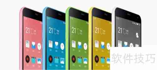 魅蓝Note性能体验评测