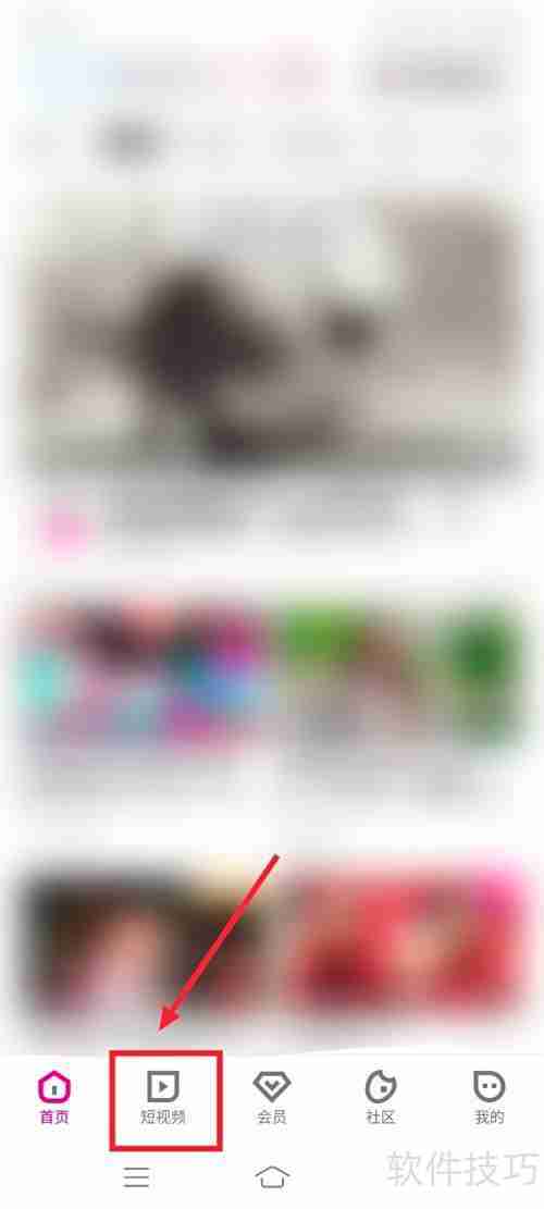 优酷短视频投屏教程