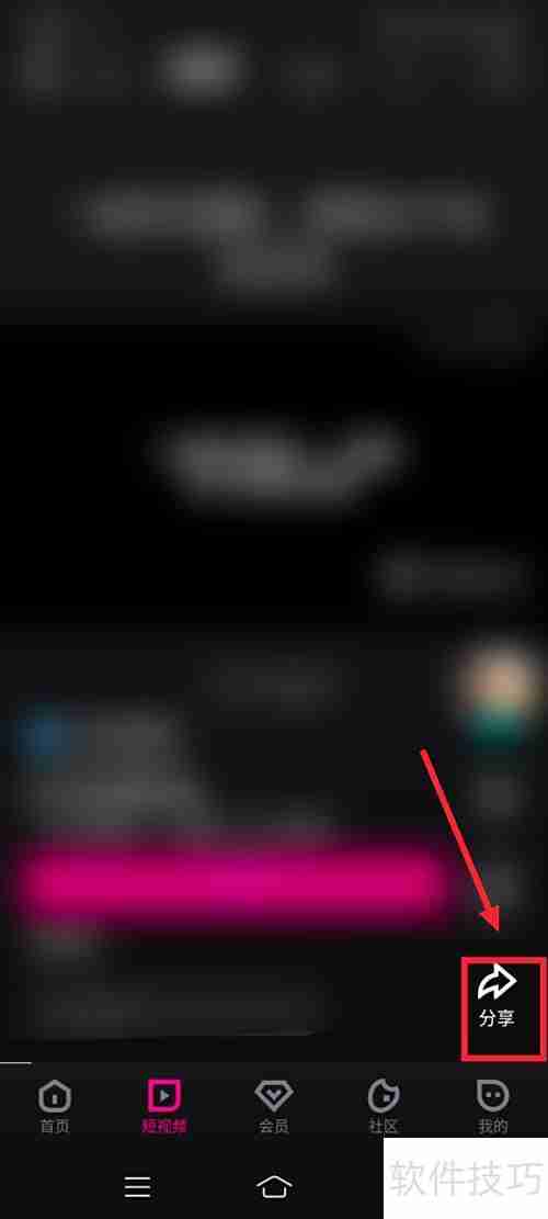 优酷短视频投屏教程