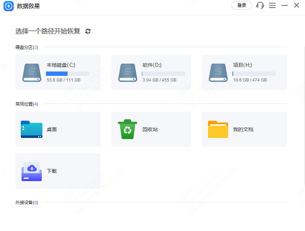 电脑硬盘分区不见了怎么恢复 4种实用恢复方法