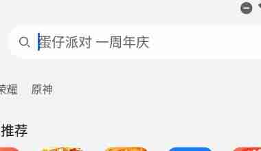 华为应用市场怎么下载应用?华为应用市场下载应用教程