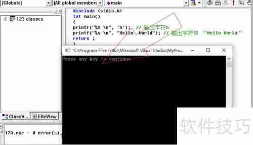 C语言中%c与%s用法区别