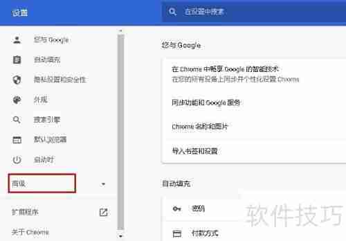 谷歌浏览器翻译功能消失