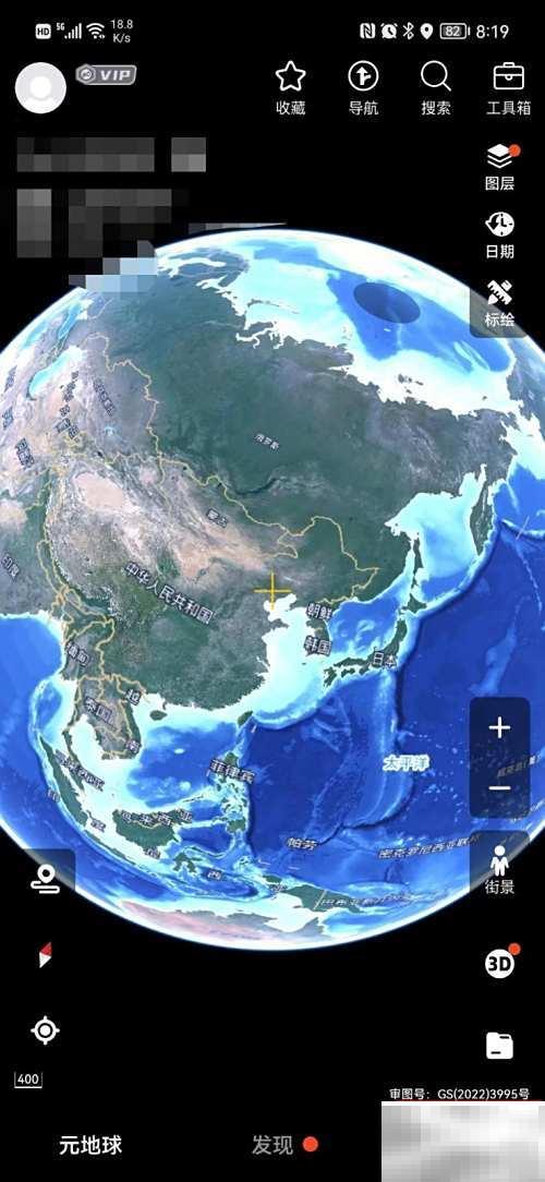 查看Earth版本号的正确方法