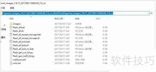 MIUI 9线刷升级指南