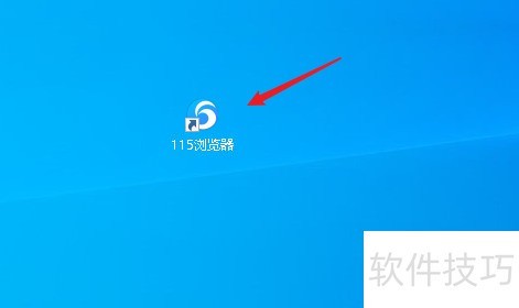 115浏览器修改网名方法详解