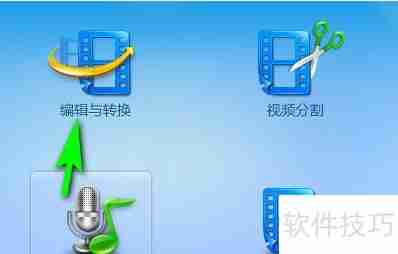 xltd转mp4：简单转换方法