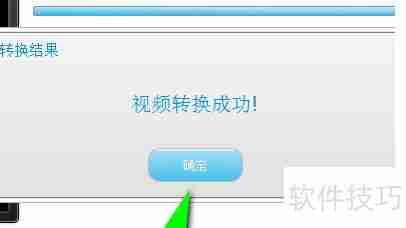 xltd转mp4：简单转换方法