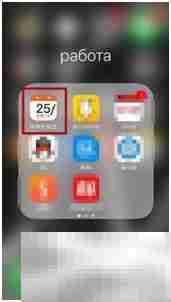 黄历运势查询方法