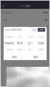 黄历运势查询方法