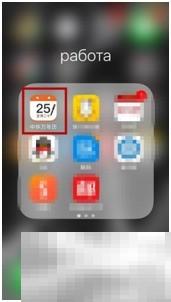 黄历运势查询技巧与实用方法