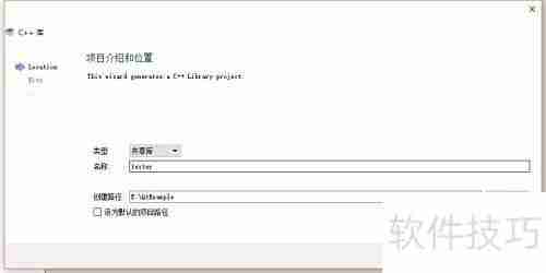 Qt封装界面库的使用方法