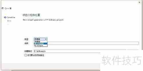 Qt封装界面库的使用方法