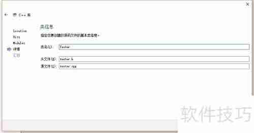 Qt封装界面库的使用方法
