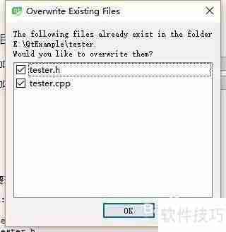Qt封装界面库的使用方法