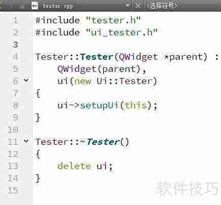 Qt封装界面库的使用方法