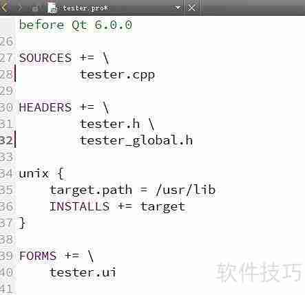Qt封装界面库的使用方法