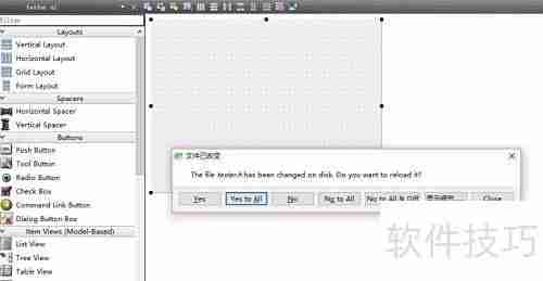 Qt封装界面库的使用方法