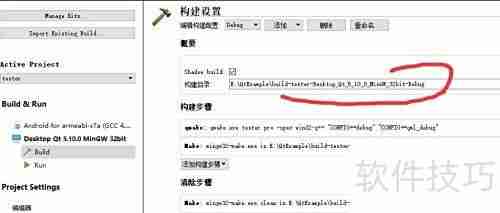 Qt封装界面库的使用方法