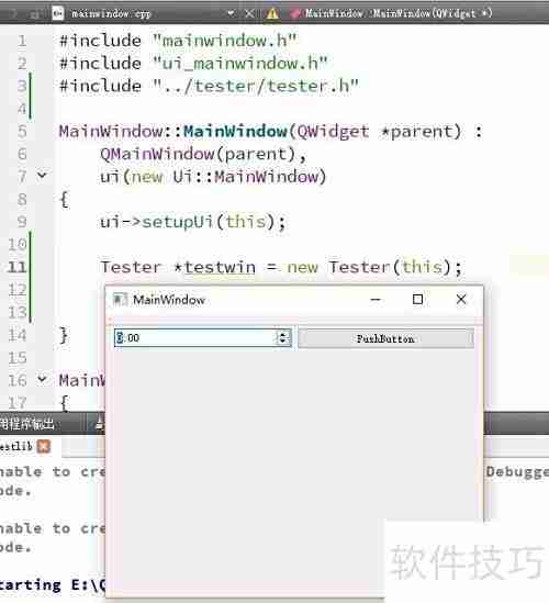 Qt封装界面库的使用方法