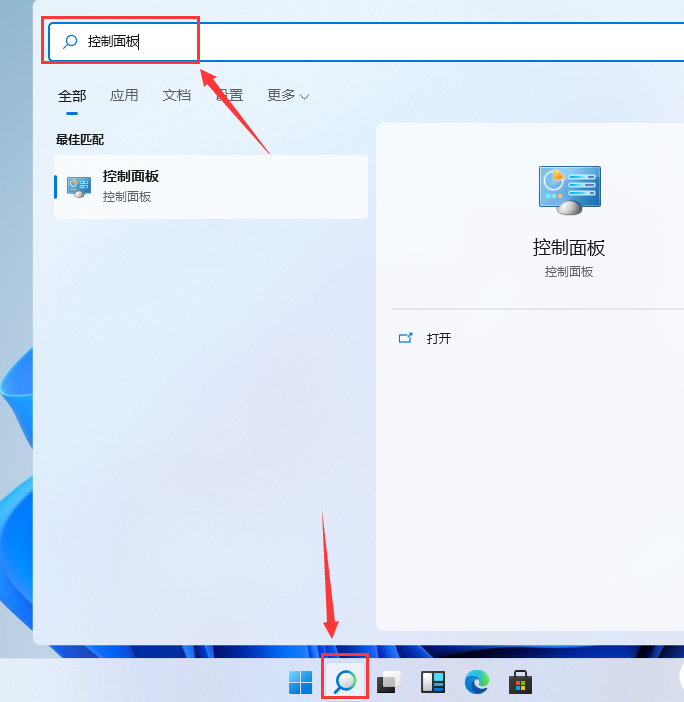 Win11核显控制面板在哪里 Win11核显控制面板打开方法