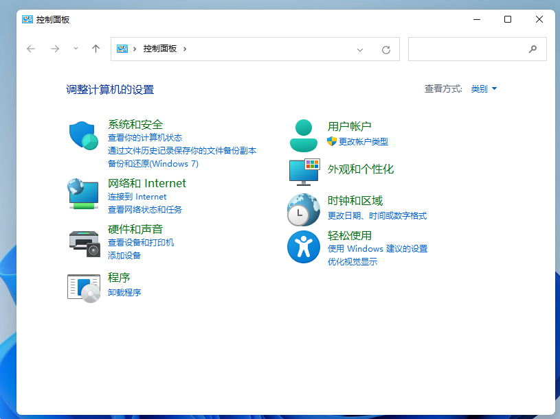 Win11核显控制面板在哪里 Win11核显控制面板打开方法
