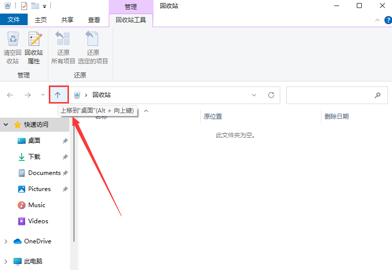 Win11核显控制面板在哪里 Win11核显控制面板打开方法