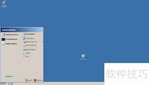 Server 2003开启远程桌面方法