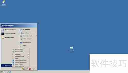 Server 2003开启远程桌面方法