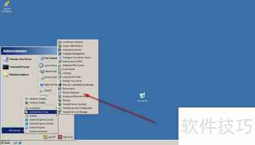 Server 2003开启远程桌面方法