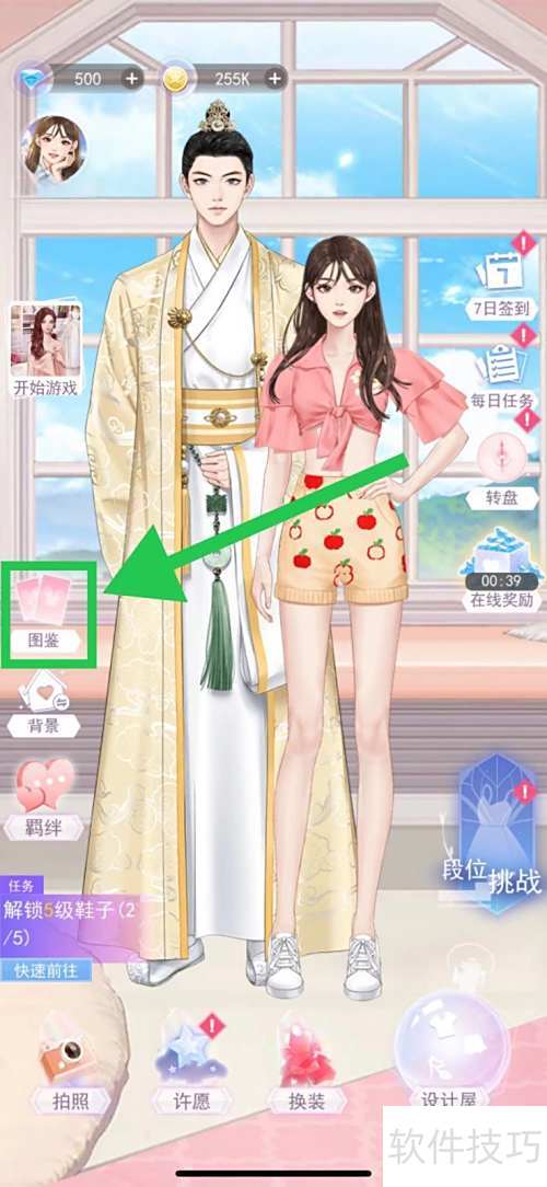 时空幻境青天白鹭怎么获得